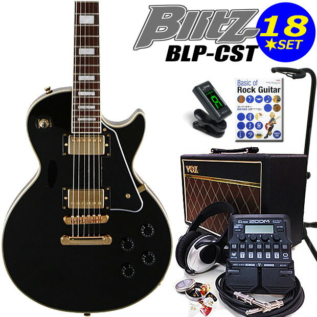 エレキギター 初心者セット Blitz BLP-CST BK レスポールタイプ VOXアンプ/ ZOOM G1Four付属 18点入門セット【エレクトリックギター】【レスポール】