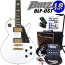 エレキギター 初心者セット Blitz BLP-CST WH レスポールタイプ VOXアンプ/ ZOOM G1Four付属 18点入門セット【エレクトリックギター】【レスポール】