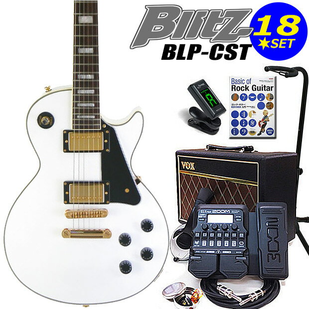 エレキギター 初心者セット Blitz BLP-CST WH レスポールタイプ VOXアンプ /ZOOM G1XFour付属 18点入門セット【エレクトリックギター】..