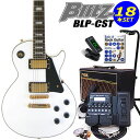 エレキギター 初心者セット Blitz BLP-CST WH レスポールタイプ VOXアンプ /ZOOM G1XFour付属 18点入門セット【エレ…