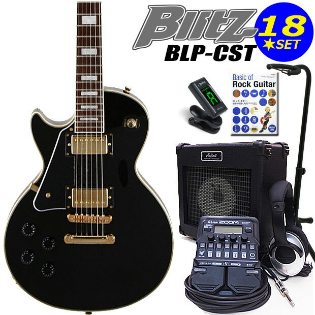 エレキギター初心者 Blitz BLP-CST-LH/BK 左利き専用入門セット18点レフトハンド【エレキギター初心者】