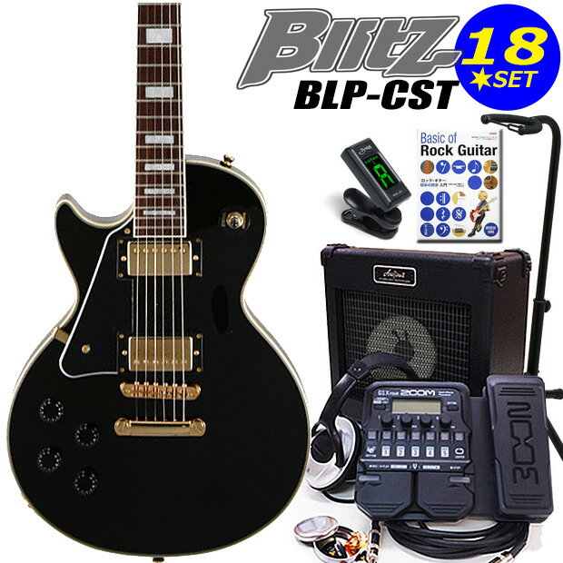 エレキギター初心者 BLP-CST/LH BK 入門セット18点左利き レフトハンド【エレキギター初心者】