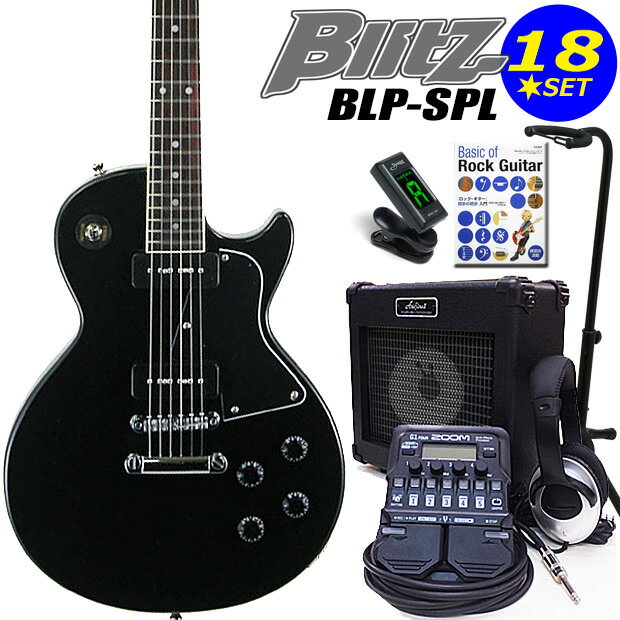 エレキギター 初心者セット Blitz BLP-SPL BK レスポールタイプ ZOOM G1Four付属 18点入門セット【エレクトリックギ…