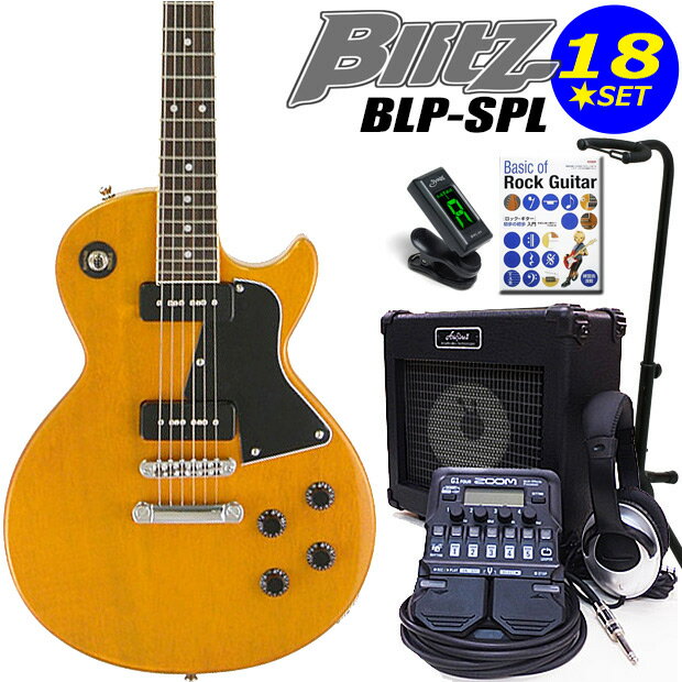 エレキギター 初心者セット Blitz BLP-SPL YL レスポールタイプ ZOOM G1Four付属 18点入門セット【エレクトリックギター】【レスポール】