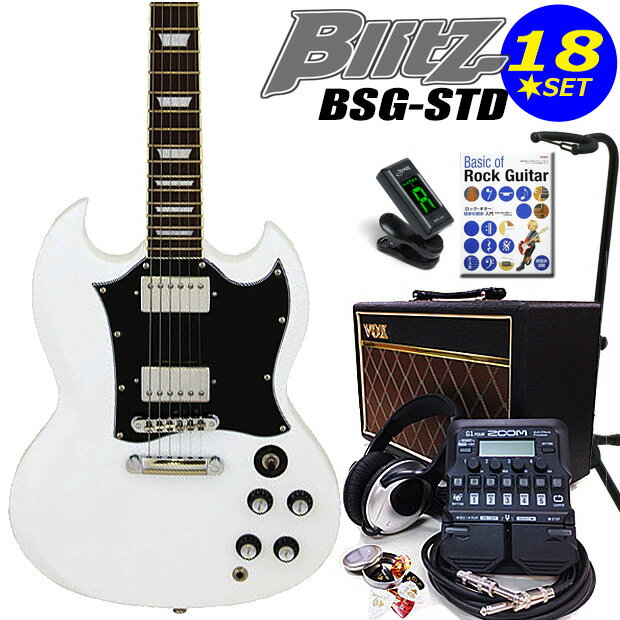 EbiSoundおすすめのレジェンド Blitz BSG-STD 18点スペシャルセット！ ギターを始める皆さんへ、日々の練習に必要なアイテムを厳選した入門セットをご用意いたしました。 アンプには大人気のVOX Pathfinder10を、そしてマルチエフェクター「ZOOM G1Four」をセットに加えたことで本格的にそして楽しく練習できる強力入門セットになりました!!! やはりスタートは肝心ですよね、ギターを弾くこと以外にも、チューニングや弦の交換など、多くの事を勉強する上できっとお役に立てるEbiSound自慢のセットです！こちらのギターは出荷前に外観・機能などの点検を行い発送いたしますのでご安心ください。お買い得ギターセット一覧はこちら！ SGタイプお手軽8点セット！ SGタイプ入門13点セット！ SGタイプ マルチ・エフェクター「ZOOM G1on」付き強力16点セット！