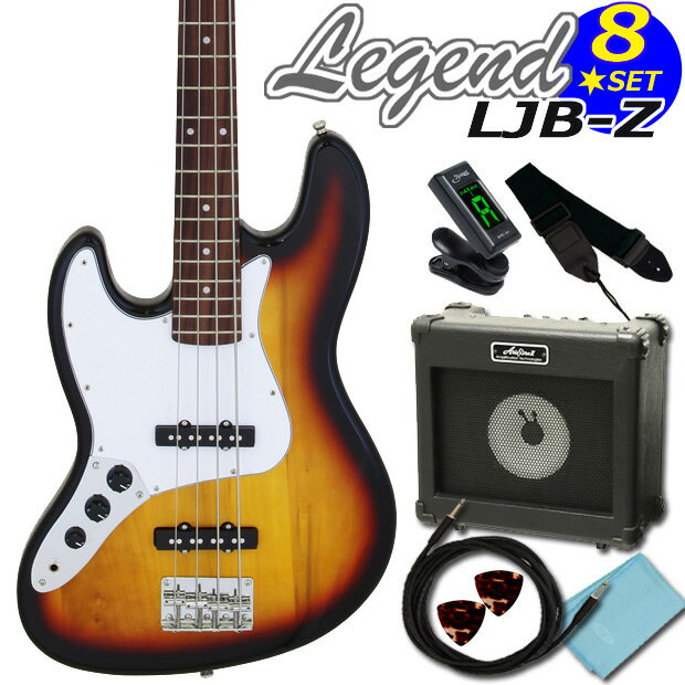 Legend LJB-Z LH/3TS (左利きモデル)お手軽8点入門セットレジェンド エレキベース レフトハンド【ベース初心者】