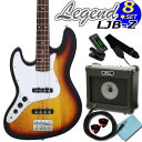 Legend LJB-Z LH/3TS (左利きモデル)お手軽8点入門セットレジェンド エレキベース レフトハンド【ベース初心者】
