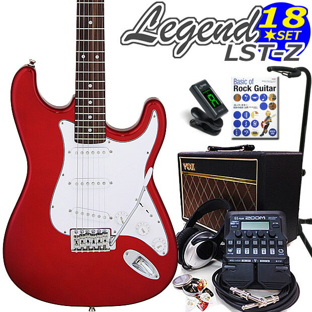 エレキギター 初心者セット Legend レジェンド LST-Z/CACA ストラトタイプ VOXアンプ/ ZOOM G1Four付属 18点入門セット【エレキギター初心者】【ストラトキャスター】