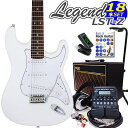 EbiSoundおすすめのレジェンド Legend LST-Z 18点スペシャルセット！ 届いたその日から圧倒的なサウンド・バリエーションで楽しくスタート！ アンプは大人気のVOX Pathfinder10を、そしてマルチエフェクター「ZOOM G1Four」をセットに加えたことで本格的にそして楽しく練習できる強力入門セットになりました!!! やはりスタートは肝心ですよね、ギターを弾くこと以外にも、チューニングや弦の交換など、多くの事を勉強する上できっとお役に立てるEbiSound自慢のセットです！こちらのギターは出荷前に外観・機能などの点検を行い発送いたしますのでご安心ください。お買い得ギターセット一覧はこちら！ ＊ 上の画像には写っておりませんが、もちろんトレモロアームは付属しております。