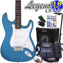 エレキギター 初心者セット Legend レジェンド LST-Z/MBL ストラトタイプ ZOOM G1XFour付属 18点入門セット【エレキギター初心者】【ストラトキャスター】