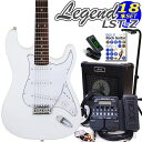 エレキギター 初心者セット Legend レジェンド LST-Z/WH ストラトタイプ ZOOM G1XFour付属 18点入門セット