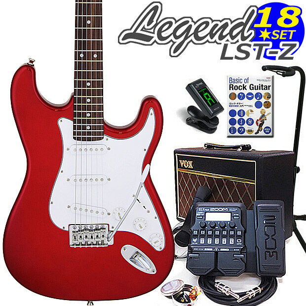 エレキギター 初心者セット Legend レジェンド LST-Z/CA ストラトタイプ VOXアンプ/ ZOOM G1XFour付属 18点入門セット【エレキギター初心者】【ストラトキャスター】