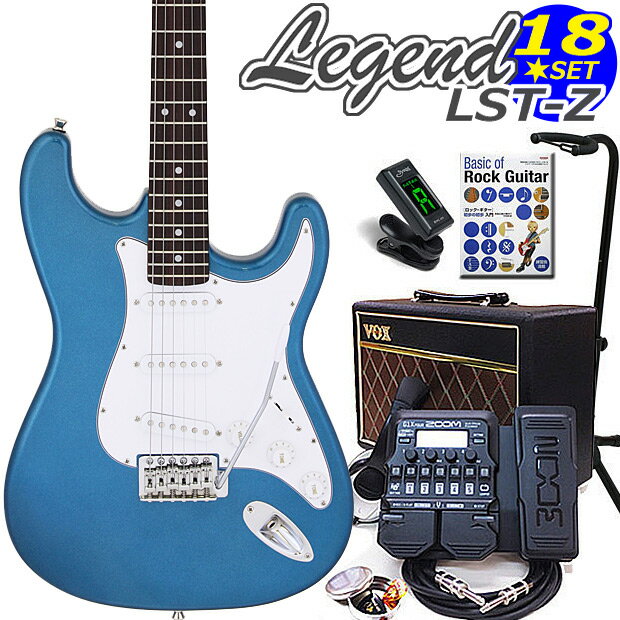 エレキギター 初心者セット Legend レジェンド LST-Z/MBMB ストラトタイプ VOXアンプ/ ZOOM G1XFour付属 18点入門セット【エレキギター初心者】【ストラトキャスター】