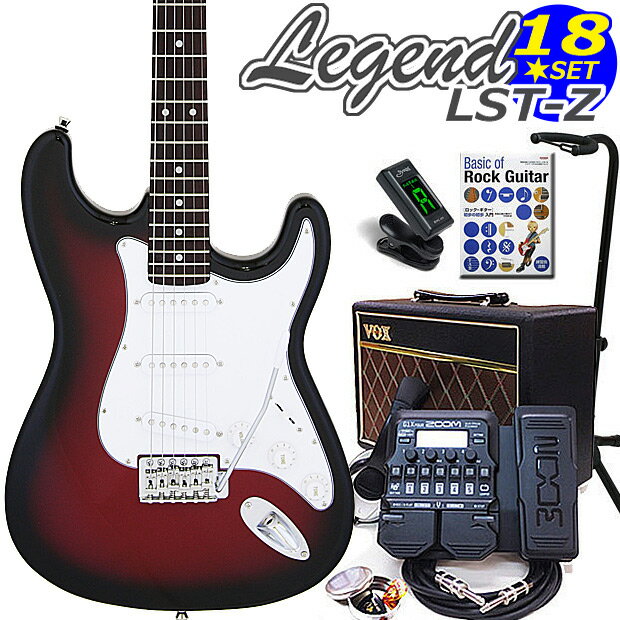 エレキギター 初心者セット Legend レジェンド LST-Z/RBS ストラトタイプ VOXアンプ/ ZOOM G1XFour付属 18点入門セット【エレキギター初心者】【ストラトキャスター】