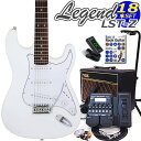 エレキギター 初心者セット Legend レジェンド LST-Z/WH ストラトタイプ VOXアンプ/ ZOOM G1XFour付属 18点入門セット【エレキギ...