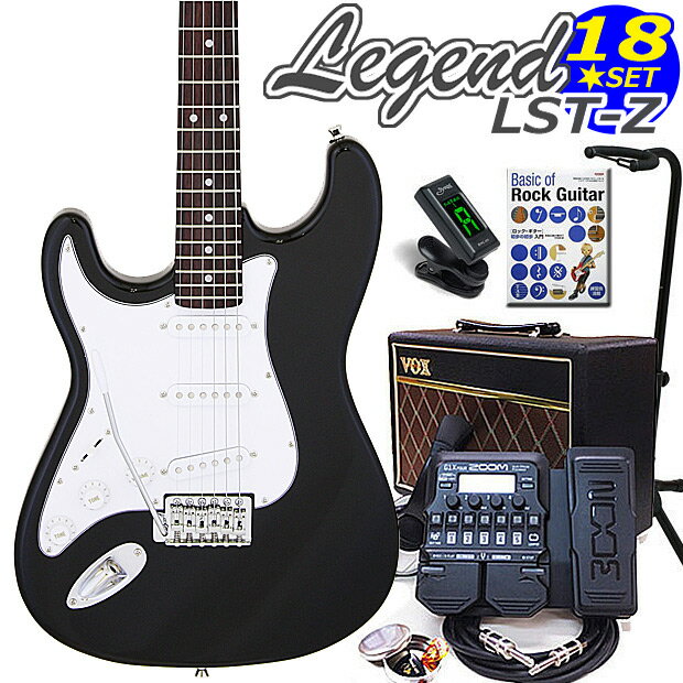 エレキギター初心者入門 Legend レジェンド LST-Z-LH/BK 18点セット 左利き レフトハンド【エレキ ギター初心者】