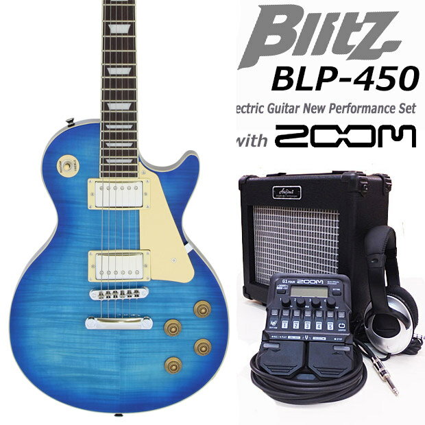 EbiSoundおすすめのレジェンド Blitz BLP-450 18点スペシャルセット！ 憧れのレスポールタイプでギターを始めたい方にお勧めのモデルです。届いたその日から楽しくスタートできる厳選アイテムの初心者セットをご用意いたしました。 マルチエフェクター「ZOOM G1Four」をセットに加えたことで本格的に練習できる強力入門セットになりました! やはりスタートは肝心ですよね、ギターを弾くこと以外にも、チューニングや弦の交換など、多くの事を勉強する上できっとお役に立てるEbiSound自慢のセットです！こちらのギターは出荷前に外観・機能などの点検を行い発送いたしますのでご安心ください。お買い得ギターセット一覧はこちら！ レスポールタイプお手軽8点セット！ レスポールタイプ入門13点セット！ レスポールタイプマルチ・エフェクター「ZOOM G1on」付き強力16点セット！