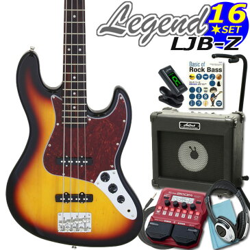 ベース 初心者 入門 LJB-Z/TT 3TS Legend レジェンド ZOOM B1Four付 16点 ジャズベースタイプ 【ジャズベ】【JBタイプ】【ベース初心者】