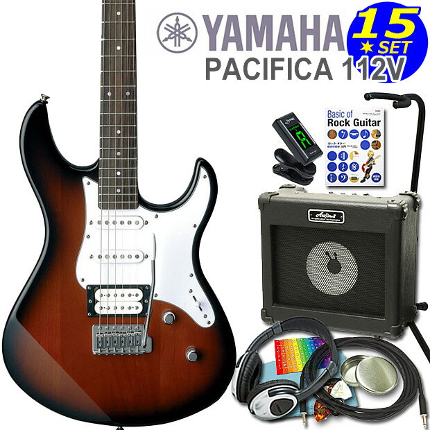 YAMAHA PACIFICA112V OVS ヤマハ パシフィカ エレキギター初心者セット 15点入門セット【エレキ ギター初心者】【エレクトリックギター】