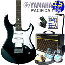 YAMAHA PACIFICA112V BL ヤマハ パシフィカ エレキギター 初心者セット VOXアンプ付き15点入門セット 【エレキ ギター初心者】【エレクトリックギター】