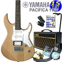 YAMAHA PACIFICA112V YNS ヤマハ パシフィカ エレキギター初心者セット VOXアンプ付き15点入門セット【エレキ ギター初心者】【エレクトリックギター】