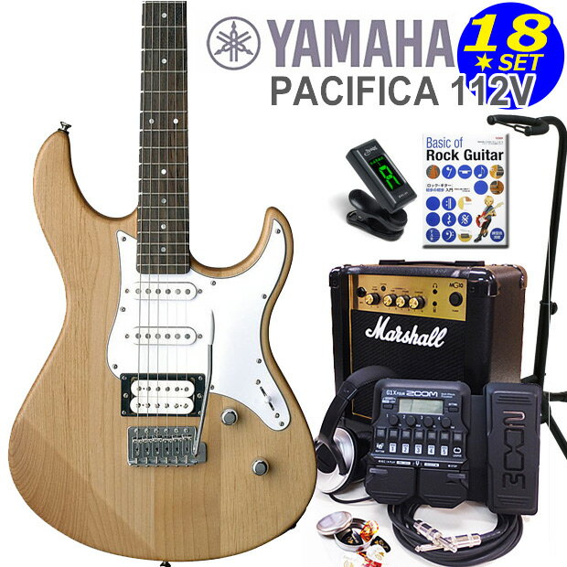 YAMAHA PACIFICA112V YNS ヤマハ パシフィカ エレキギター初心者セット ZOOM G1XFourとマーシャルアンプ付き18点入門セット【エレキギター初心者】