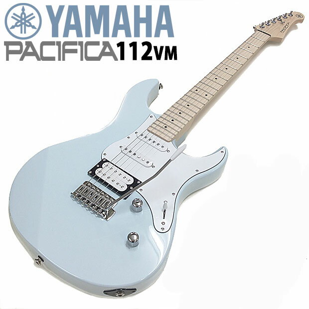 YAMAHA ヤマハ エレキギター PACIFICA 112V ICB アイスブルー パシフィカ ソフトケース付 【アウトレット特価！】