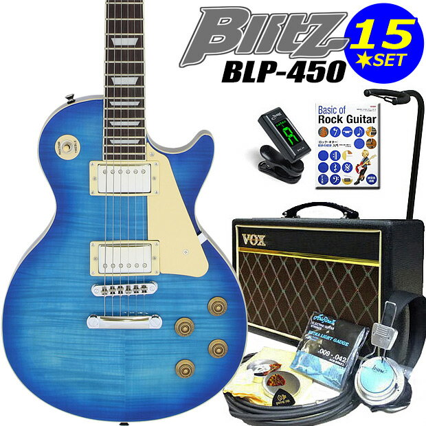 エレキギター 初心者セット Blitz BLP-450/SBL レスポールタイプ 15点入門セット VOXアンプ付き【エレキギター初心者…