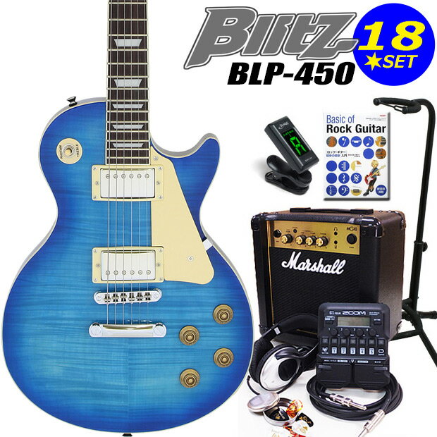 エレキギター 初心者セット Blitz BLP-450 SBL レスポールタイプ Marshallアンプ /ZOOM G1Four付属 18点入門セット【…