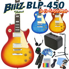 https://thumbnail.image.rakuten.co.jp/@0_mall/ebisound/cabinet/beginer_set3/blp450b15set.jpg