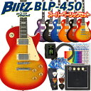 エレキギター レスポールタイプ 初心者セット 入門セット エ...