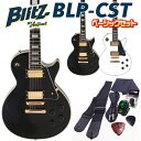 ■エントリーモデルながらギターメーカーとしてのこだわりを感じさせるAriaProII監修の「Blitz」ブランドの『BLP-CST』は、レスポールカスタムタイプのルックスで、重厚さとがっちりとしたボディラインと合わせて映えるゴールドパーツ！。数多くあるエントリークラスでもコストパフォーマンスが高く、安心の造りでおススメの1本です！ こちらのギターは出荷前に外観・機能などの点検を行い発送いたしますのでご安心ください。 ■【セット内容】 最小限必要なアイテムを揃えたベーシックセットは当店で最もシンプルにスタートできるお手頃価格。当セットはチューナー、ストラップなど、最小限の内容のセット。アンプはすでに持っている、または別途用意したいなどの方向けのセットです。 1. ギター本体 2. ソフトケース 3. 3mケーブル 4. チューナー 5. ストラップ 6. ピック2枚 7. クロス ■【カラーバリエーション】 ・BK(ブラック) ・WH(ホワイト) ■BLP-CST仕様 Body：Nato Neck：Nato, Set-Neck Fingerboard：Rosewood Frets：22F Scale：628 mm Pickups：MH-1G Humbucking x 2 Controls：2 Volume, 2 Tone, 3-Way PU Selector SW Tailpiece：GBD Bridge, GTP Tailpiece Hardware：Gold etc ※入荷ロットにより、詳細な仕様や色味が異なる場合がございます。何卒ご了承くださいませ。■【セット内容】 最小限必要なアイテムを揃えたベーシックセットは当店で最もシンプルにスタートできるお手頃価格でスタートセットです。 1. ギター本体 2. ソフトケース 3. ミニアンプ 4. 3mケーブル 5. チューナー 6. ストラップ 7. ピック2枚 8. クロス 9. 交換弦 ■BLP-CST仕様 Body：Nato Neck：Nato, Set-Neck Fingerboard：Rosewood Frets：22F Scale：628 mm Pickups：MH-1G Humbucking x 2 Controls：2 Volume, 2 Tone, 3-Way PU Selector SW Tailpiece：GBD Bridge, GTP Tailpiece Hardware：Gold etc ※入荷ロットにより、詳細な仕様や色味が異なる場合がございます。何卒ご了承くださいませ。 ■【カラーバリエーション】 ・BK(ブラック) ・WH(ホワイト) レスポールタイプお手軽8点セット！ レスポールタイプ入門13点セット！ レスポールタイプマルチ・エフェクター「ZOOM G1on」付き強力16点セット！
