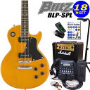 エレキギター 初心者セット Blitz BLP-SPL YL レスポールタイプ Marshallアンプ /ZOOM G1XFour付属 18点入門セット【エレクトリックギター】【レスポール】