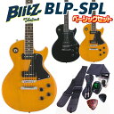 エレキギター 初心者セット Blitz BLP-SPL 7点 ライトベーシックセット レスポールスペシャル タイプ