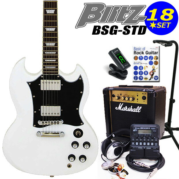 Blitz ブリッツ BSG-STD WH エレキギター SGタイプ マーシャルアンプ付 初心者セット18点 ZOOM G1Four付き【エレキギター初心者】