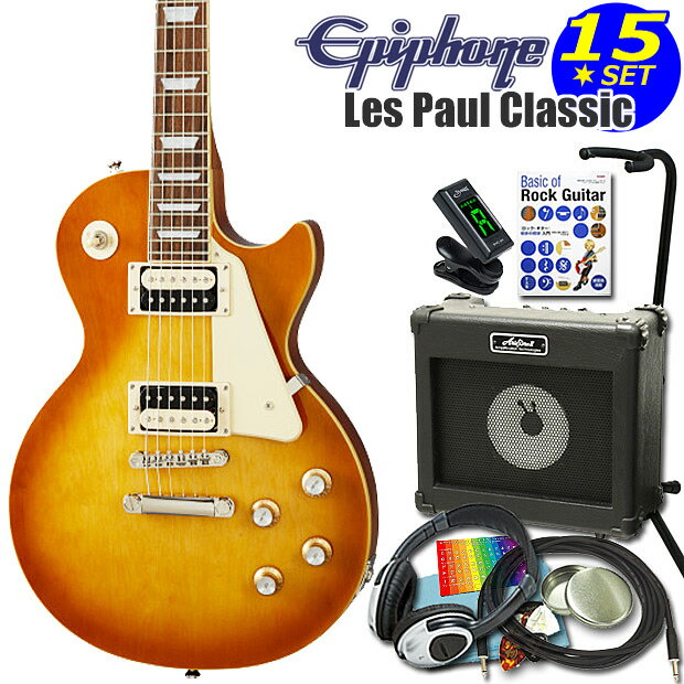 Epiphone エピフォン Les Paul Classic HB レスポール エレキギター 初心者セット 15点入門セット