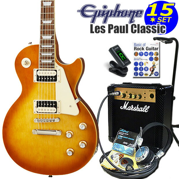Epiphone エピフォン Les Paul Classic HB レスポール エレキギター 初心者セット 15点入門セット Marshallアンプ付き