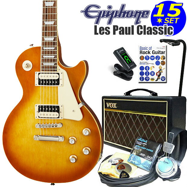 Epiphone エピフォン Les Paul Classic HB レスポール エレキギター 15点入門セット VOXアンプ付き