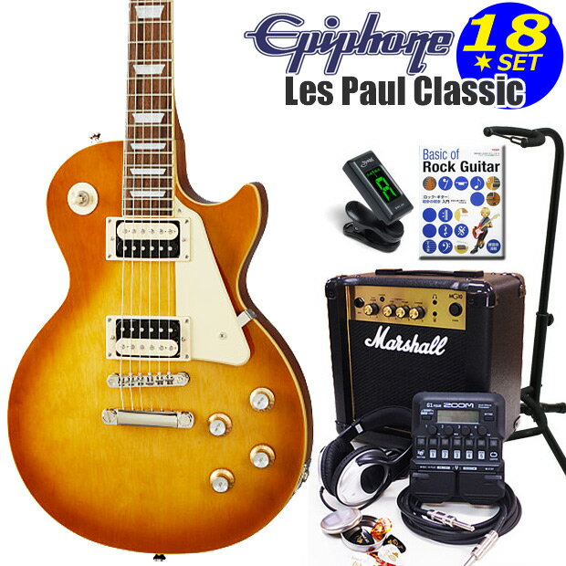 Epiphone エピフォン Les Paul Classic EB レスポール エレキギター 初心者入門18点セット Marshallアンプ ZOOM G1Four付き