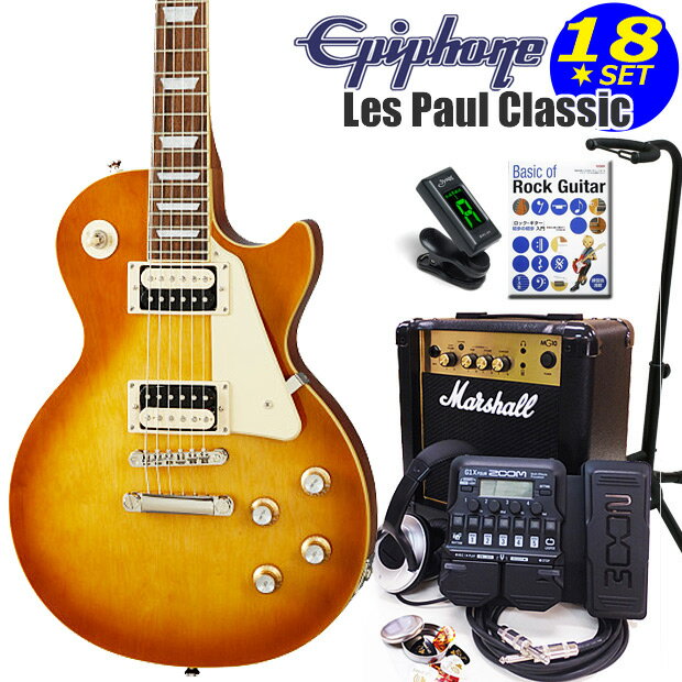 Epiphone エピフォン Les Paul Classic EB レスポール エレキギター 初心者入門18点セット Marshallアンプ ZOOM G1XFour付き