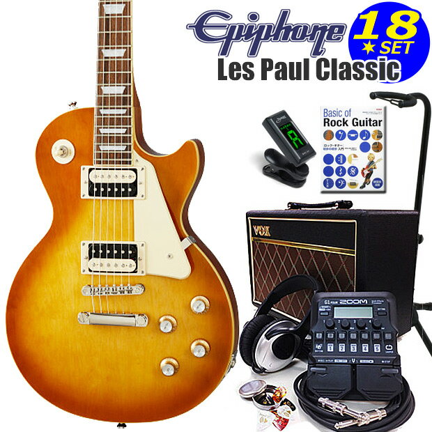 Epiphone エピフォン Les Paul Classic HB レスポール エレキギター 初心者入門18点セット VOXアンプ ZOOM G1Four付き