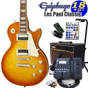 Epiphone エピフォン Les Paul Classic HB レスポール エレキギター 初心者入門18点セット VOXアンプ ZOOM G1XFour付き