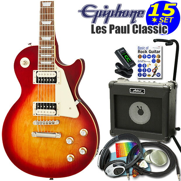 楽天市場】Epiphone les paul classic(楽器・音響機器)の通販 楽天市場】Epiphone les paul classic(楽器・音響機器)の通販