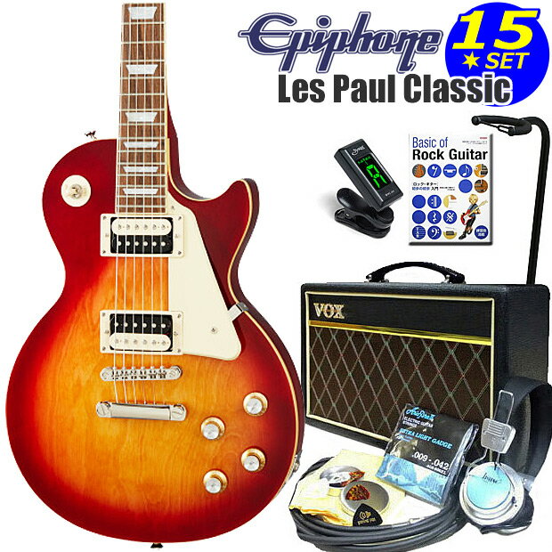 Epiphone エピフォン Les Paul Classic HS レスポール エレキギター 15点入門セット VOXアンプ付き