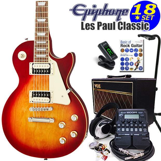 Epiphone エピフォン Les Paul Classic HS レスポール エレキギター 初心者入門18点セット VOXアンプ付き