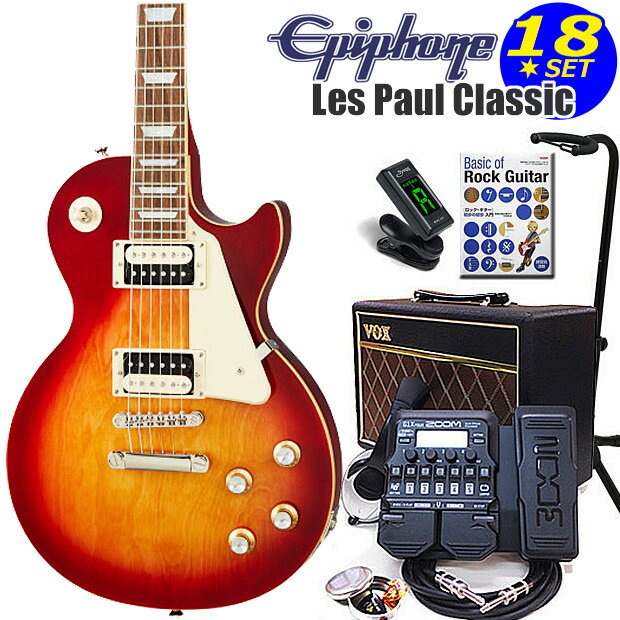 Epiphone エピフォン Les Paul Classic HS レスポール エレキギター 初心者入門18点セット VOXアンプ付き