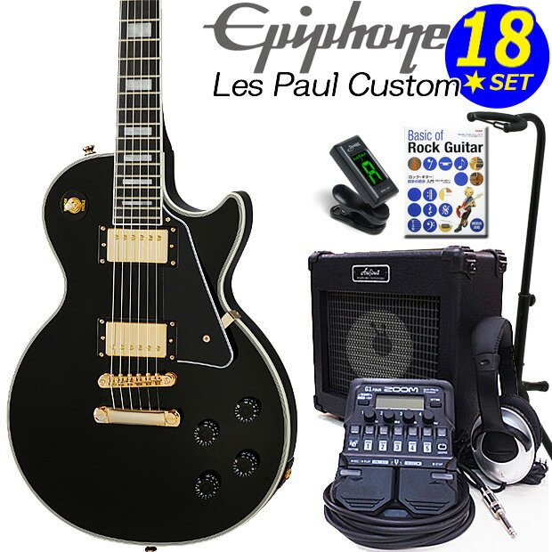 Epiphone ԥե Les Paul Custom EB 쥹ݡ 쥭 鿴ԥå 18祻å ZOOM G1Fourդ