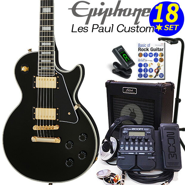Epiphone ԥե Les Paul Custom EB 쥹ݡ 쥭 鿴ԥå 18祻å ZOOM G1XFourդ