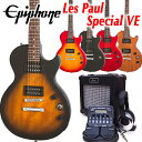 エピフォン Les Paul Special VEです。低音がしっかりとした図太いサウンドも魅力で、造りもしっかりしています。レスポールと呼べるのはギブソンとこのエピフォンだけです！ 今回、このエピフォン Les Paul Special VEを超お買い得なセットでご提供させていただきます。 このチャンスにぜひギブソン直系のエピフォン　レスポールセットを手に入れてください！ マルチエフェクター「ZOOM G1Four」をセットに加えたことで本格的にそして楽しく練習できる強力入門セットになりました!!! やはりスタートは肝心ですよね、ギターを弾くこと以外にも、チューニングや弦の交換など、多くの事を勉強する上できっとお役に立てるEbiSound自慢のセットです！こちらのギターは出荷前に外観・機能などの点検を行い発送いたしますのでご安心ください。 エピフォン製品のユーザー登録に関しまして ご購入後15日以内に、必ず同梱されるユーザー登録カードに必要事項をご記入の上、切手を貼ってギブソン・ジャパンへご郵送下さい。ユーザー登録したご本人様に限り、メーカーの定める問題・故障に対しては無期限（電飾部品に関しては1年間のみ）での保証が提供されます。お買い得ギターセット一覧はこちら！ Epiphone ギターセットエピフォンで始める13点セット！ Epiphone ギターセットマルチ・エフェクター「ZOOM G1on」付き強力16点セット！