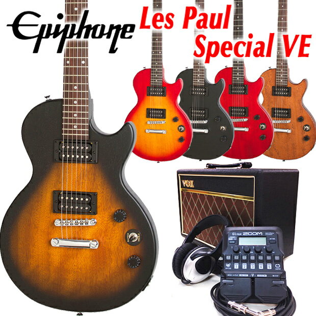 エピフォン レスポール Epiphone Les Paul Special VE (Satin E1) レスポール スペシャル VE エレキギター初心者 入門18点セット【エレ..